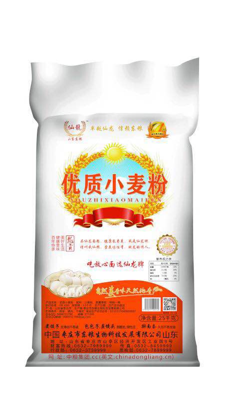 High quality wheat flour